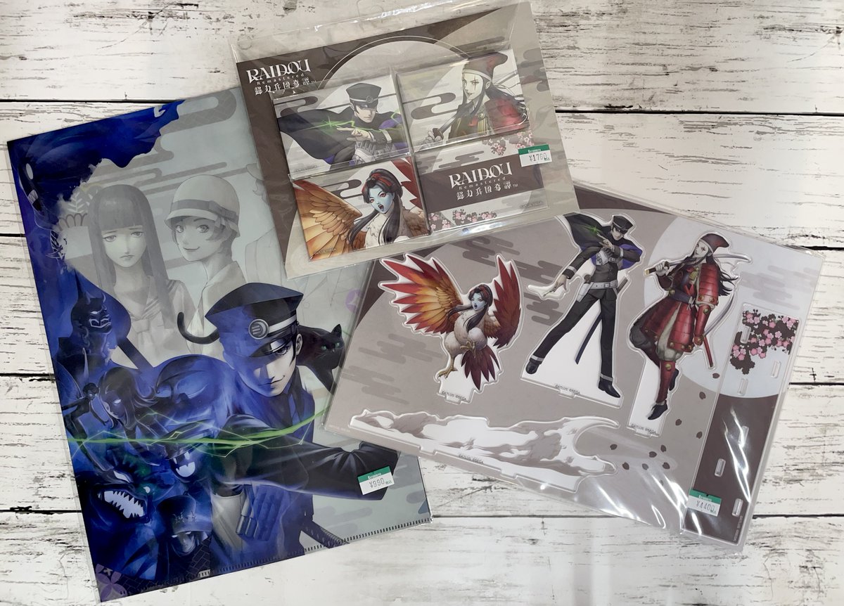 【コトブキヤ秋葉原館1階】
商品情報：『RAIDOU Remastered: 超力兵団奇譚』関連商品

▼当館1階にて、「ライドウ」の商品を販売中🕵️
アクリルジオラマやクリアファイルセット、缶バッジセットがございます✨

秋葉原にお越しの際はぜひご利用ください🎶
#RAIDOU #葛葉ライドウ