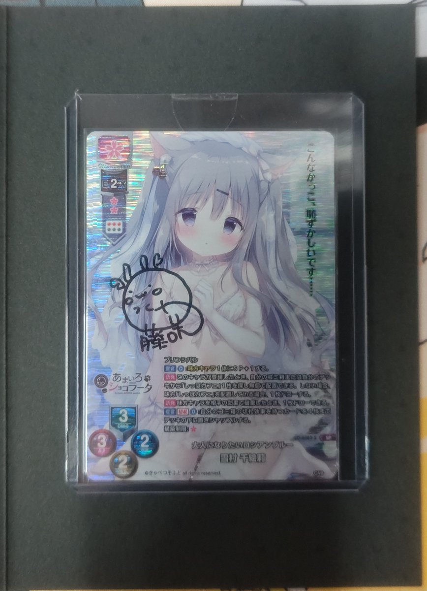 lyceetcg 販売情報】 お持ち込みいただき誠にありがとうございます lyceetcg 販売情報】 お持ち込みいただき誠にありがとうございます