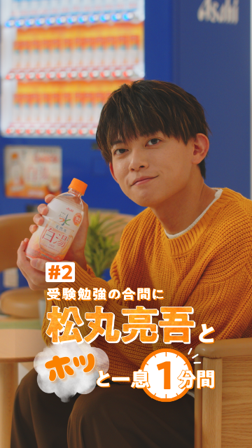 松丸 亮吾 🍥 (@ryogomatsumaru) / Posts / X