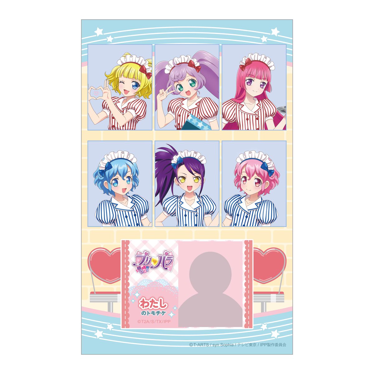 プリパラ と 証明写真機 #KiRei がコラボ📷✨ ＼ キャラクターの証明