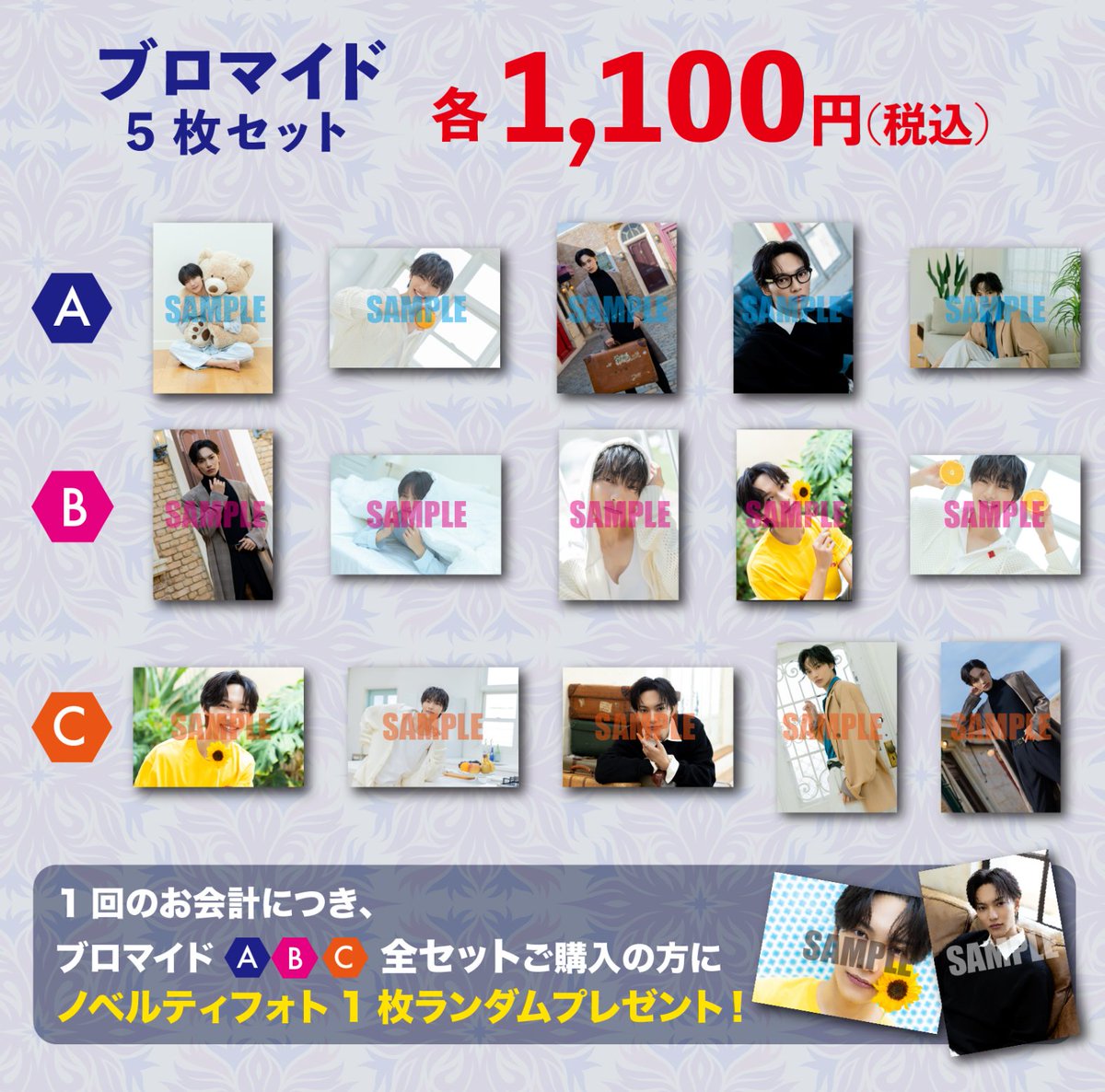 12月13日(土)14日(日)開催 「梶田拓希 2026カレンダー 手渡し会