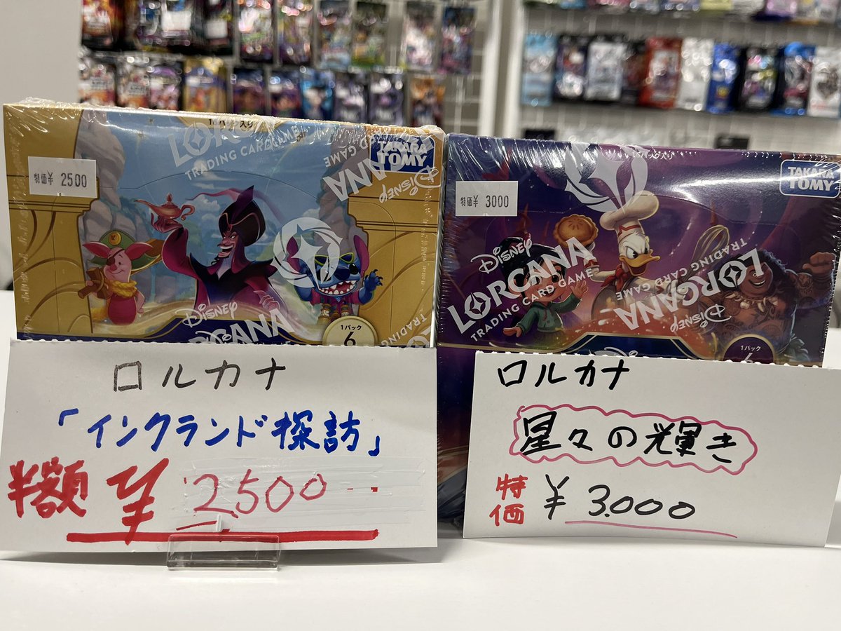 ロルカナ 約1930枚 まとめ売り ディズニーロルカナの日本語版の情報が解禁されました : ディズニー