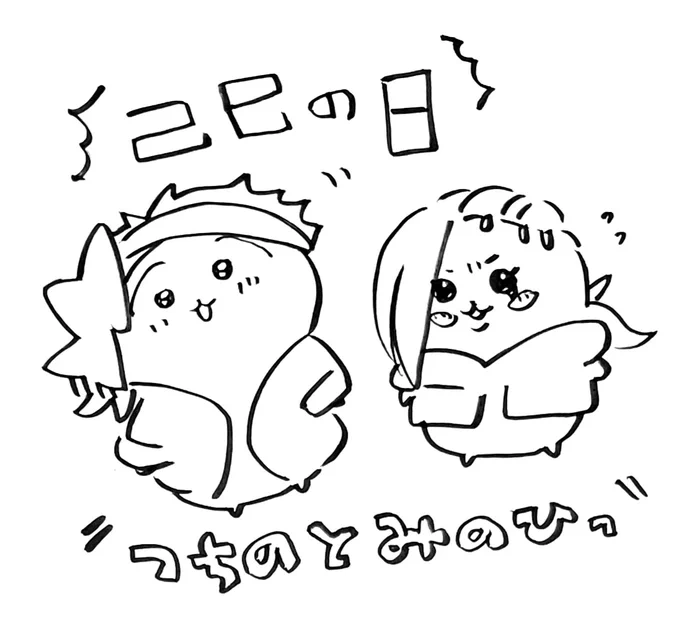 まだあるな。 