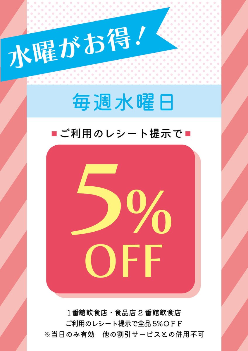 Ren cyan まとめ買い割引します様 1964年 東京オリンピック記念1,000円銀貨 富士と桜 PCGS MS67 172