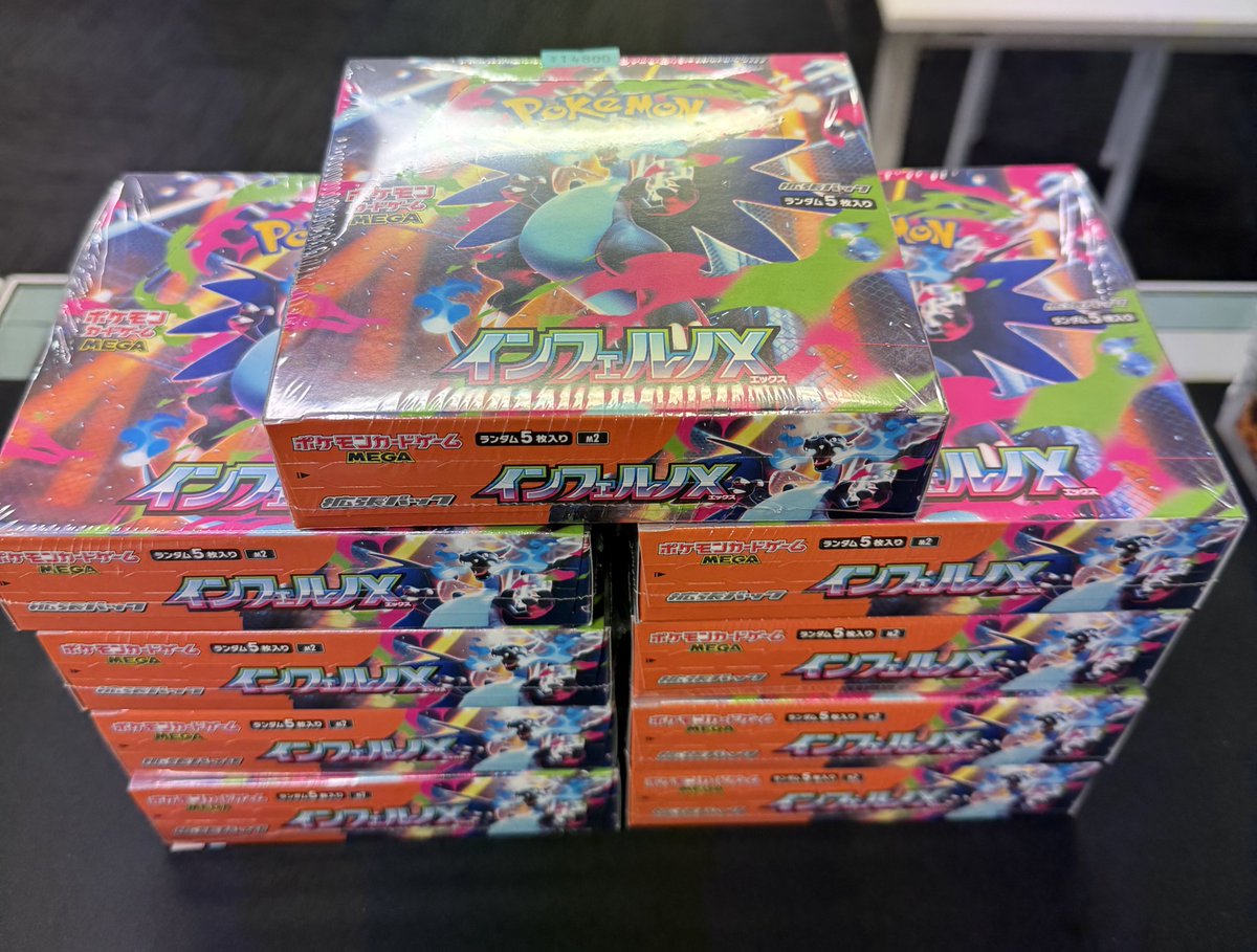 販売情報】 インフェルノXの未開封BOXの価格調整を致しました