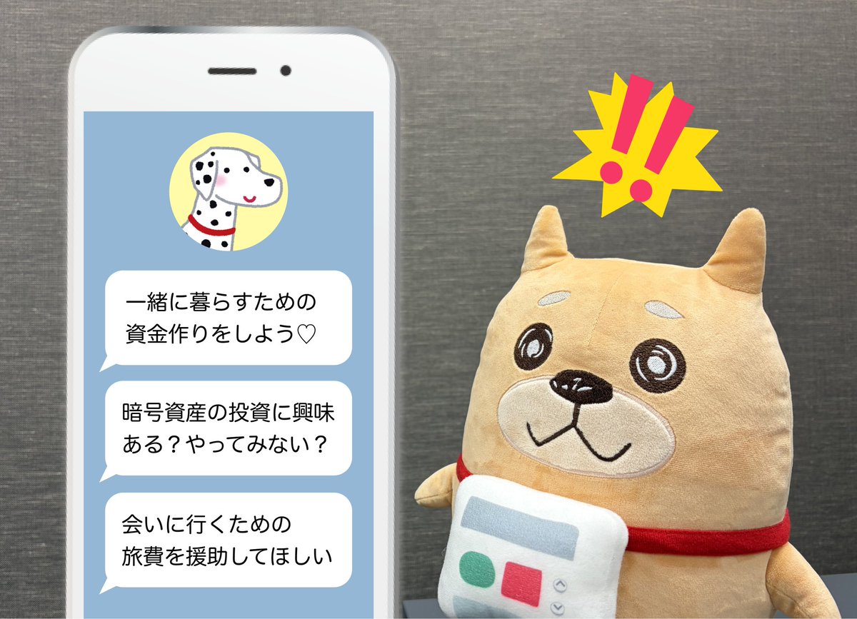 稼ぎたい人連絡ください Osaka 8.8 million people training