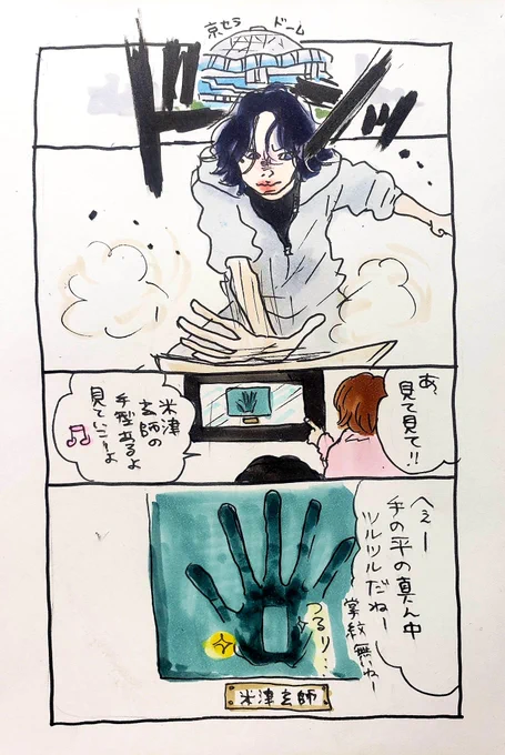 よかった、こうはならなかった🤣✨️🫶 