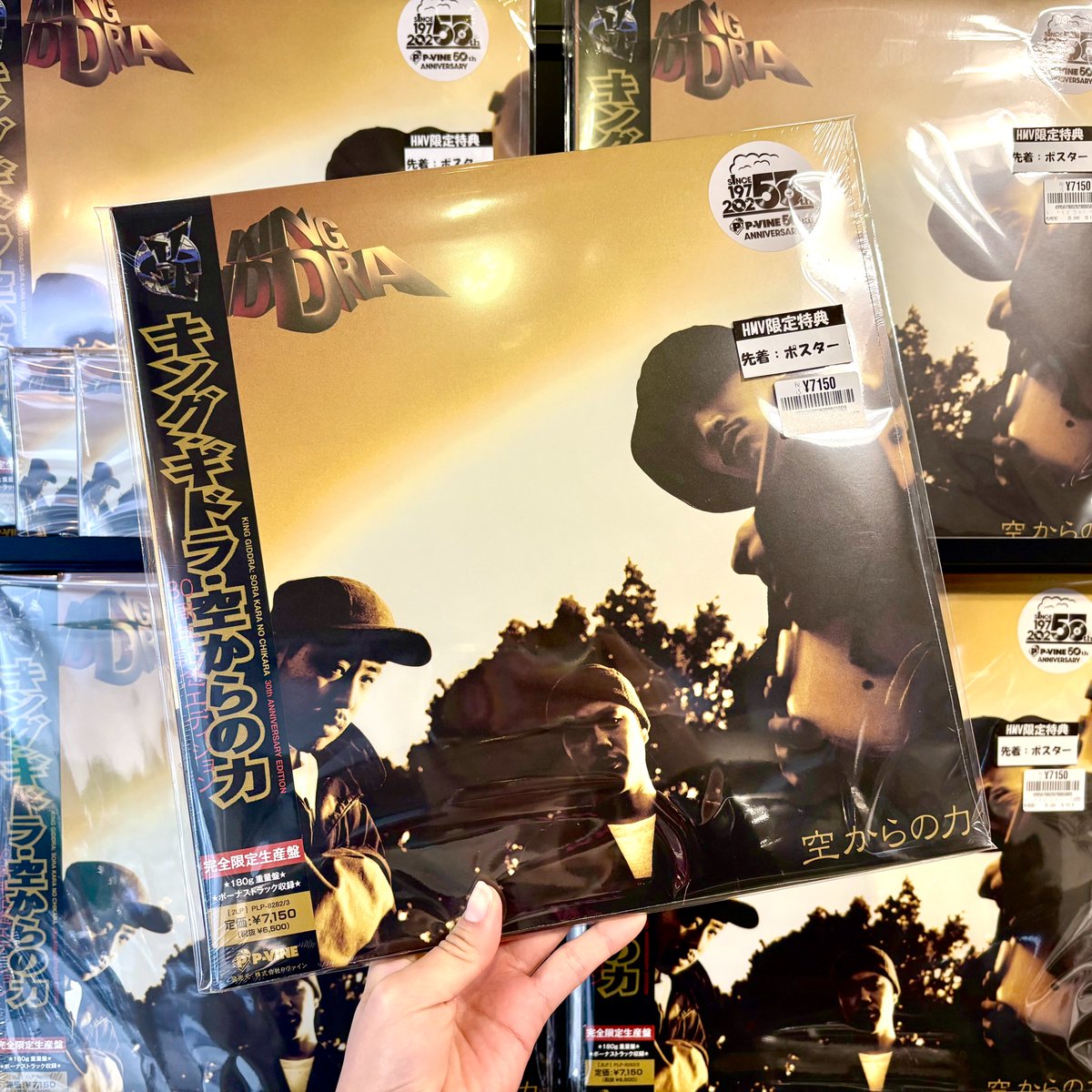 HMVrs_shibuya's tweet photo. 【キング・ギドラ × HMV record shop コラボ企画】
リリース30周年を記念してコラボレーション企画を開催🎊🎊🎊
■コラボ企画①
今作品の為にHMV record shop用に特別にデザインしたポスターを豪華特典としてお付けいたします🎊
特別デザインの「A2サイズポスター」をHMV record shop 4店舗とHMV record shop ONLINEでご購入された方にプレゼント！
※当店はHMV record shop渋谷でございます。店頭で直接お渡しいたします♪
■コラボ企画②
🎊フォロー&リポストキャンペーン🎊
「 #キングギドラ 」直筆サイン入り非売品B1サイズポスターを抽選でプレゼント🎁
≪応募方法≫
1⃣このアカウントをフォロー( @HMVrs_shibuya )
2⃣このツイートをリポスト
応募期間：2025年12月14日(日)23:59〆
当選者には12月15日(月)以降DMでお知らせいたします✉
@REAL_KGDR
#キングギドラ