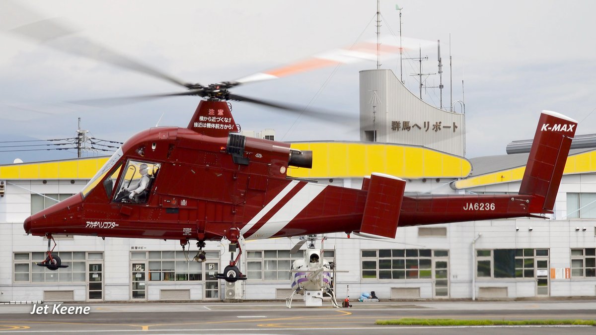 New video is now available. Kaman K-1200 K-MAX Helicopter