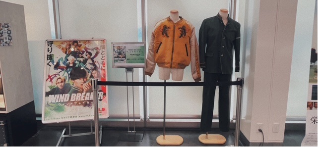 ◇━━━━━━━━━━━━━━━━━◇ WIND BREAKER／ウィンド