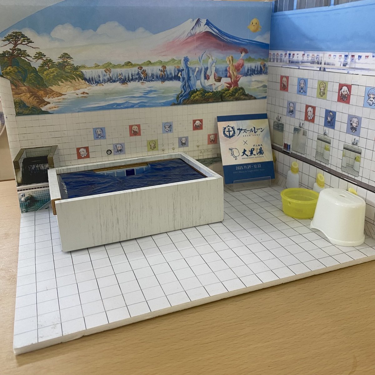 📸アズレンコラボ ぬい撮りスペース！】 『大黒湯×アズールレーン