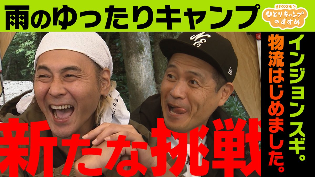 ヒロシ (@hiroshidesu0214) / Posts / X