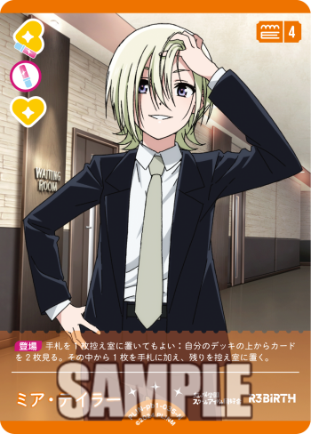 🎈＼#ラブカ 新カード紹介✨／🎈 12月19日(金)発売「プレミアム