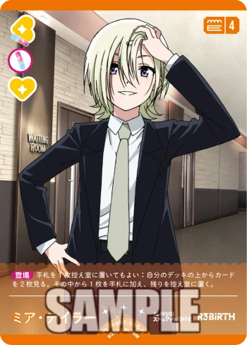 ラブカ公式】ラブライブ！シリーズ オフィシャルカードゲーム on X