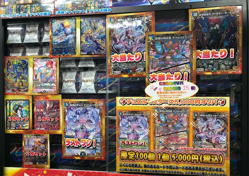 こちら完売いたしました‼️ お買い上げありがとうございます！