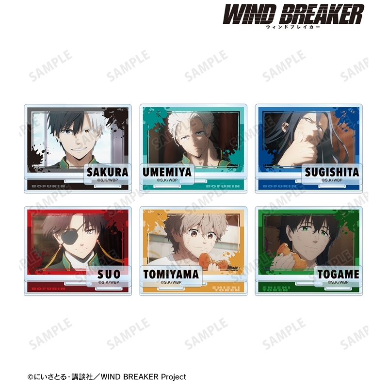 WIND BREAKER(ウィンドブレイカー) グッズ情報 (@WINDBREAKER_FAN