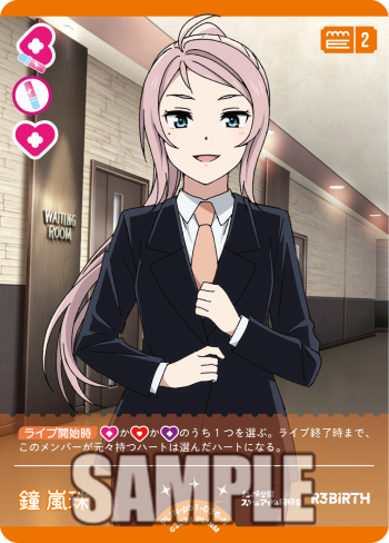 🎈＼#ラブカ 新カード紹介✨／🎈 12月19日(金)発売「プレミアム