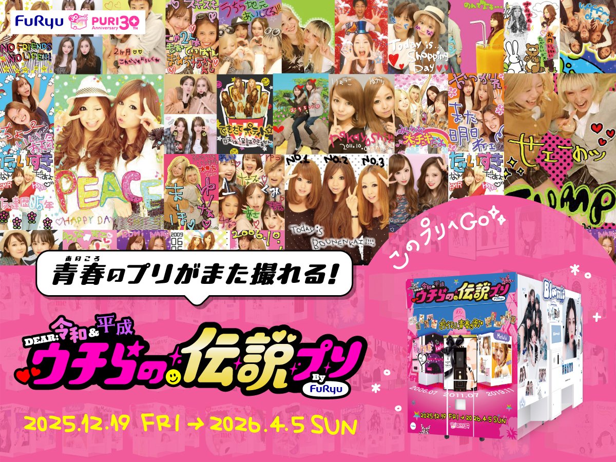 emogram（エモグラム）公式 tweet media