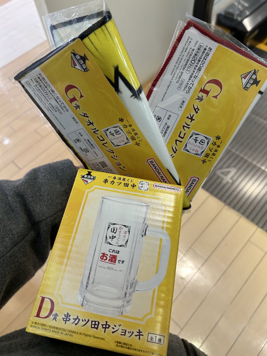 1番クジぶちょう (@nibankuji) / Posts / X