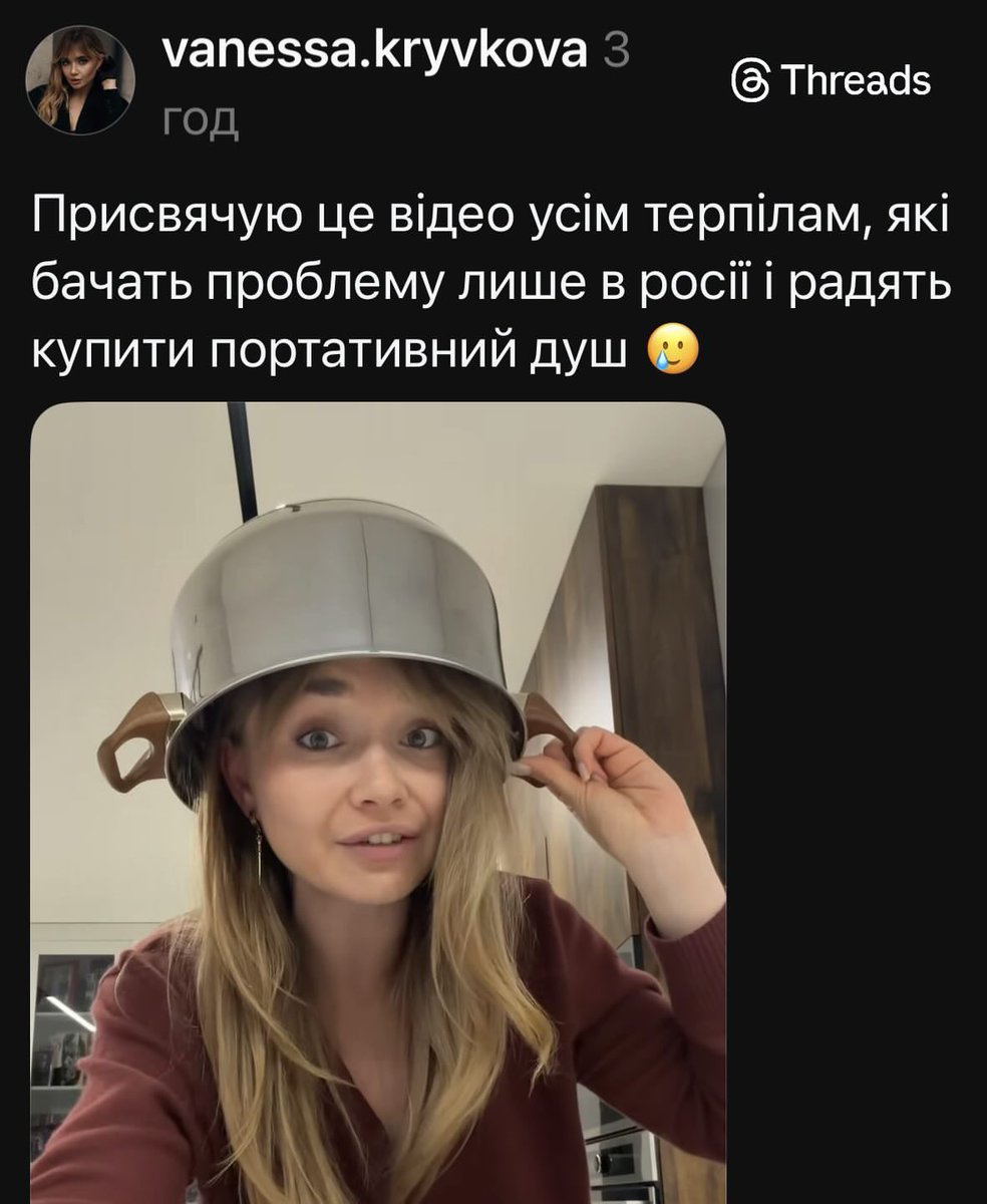 тут я канєшно прозрів, зовсім консерви береги втратили