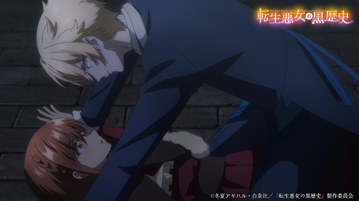 TVアニメ『#転生悪女の黒歴史』
🌹死亡フラグ11「萌えより命が大事！」
￣￣￣￣￣￣￣￣￣￣V￣￣￣
石室の中から『消えた者』を探し求めて走る
イアナ(CV.#青山吉能)に吸血鬼たちが襲い掛かる。
駆けつけたソル(CV.#小松昌平)と
ヨミ(CV.#土岐隼一)に救われ