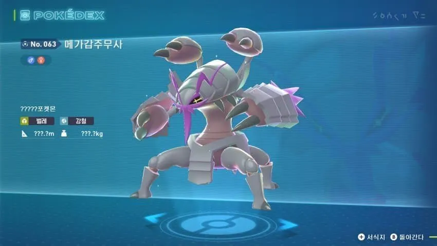 aceantarctic's tweet image. Legends ZA PLZA Mega Dimensions DLC Spoilers

Golisopod was already a very Grievous coded Pokemon with 4 arms and emergency exit, but the Mega somehow went further

IT TRADES THE WATER TYPE FOR STEEL &amp;amp; HAS EVEN MORE PROMINENT FOUR ARMS

IT'S LITERALLY THE GENERAL GRIEVOUS POKEMON