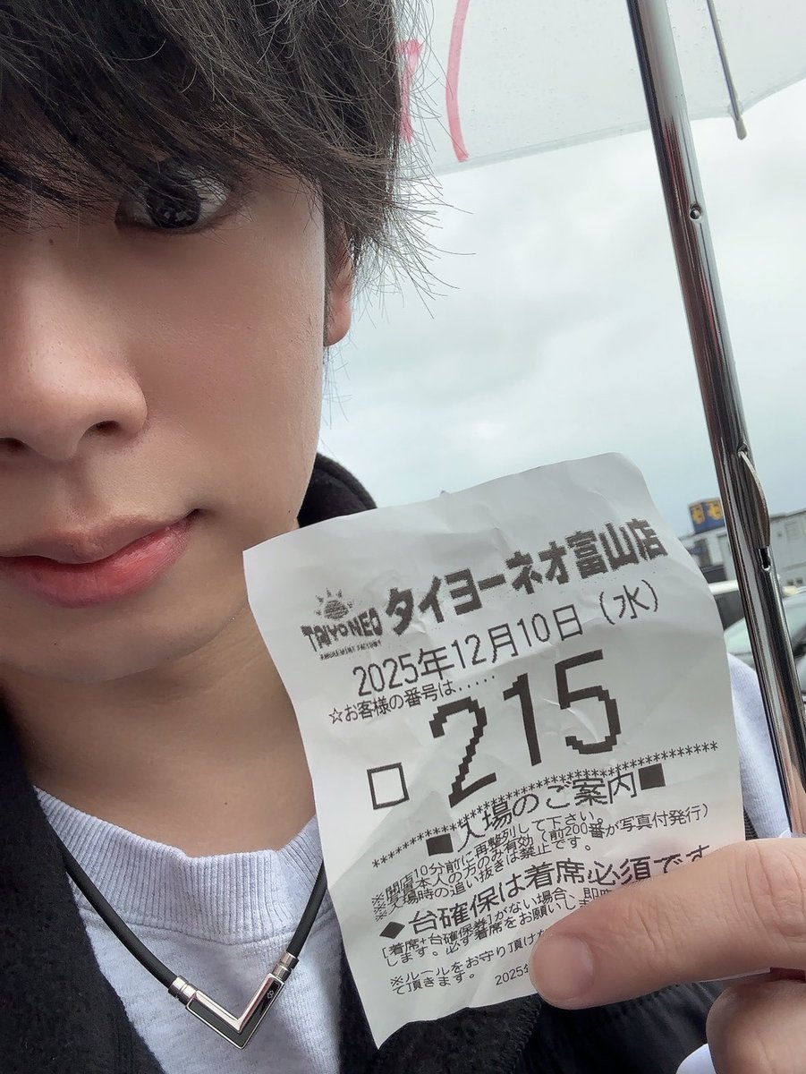 よしくん (@yoshikun_lucky) / Posts / X