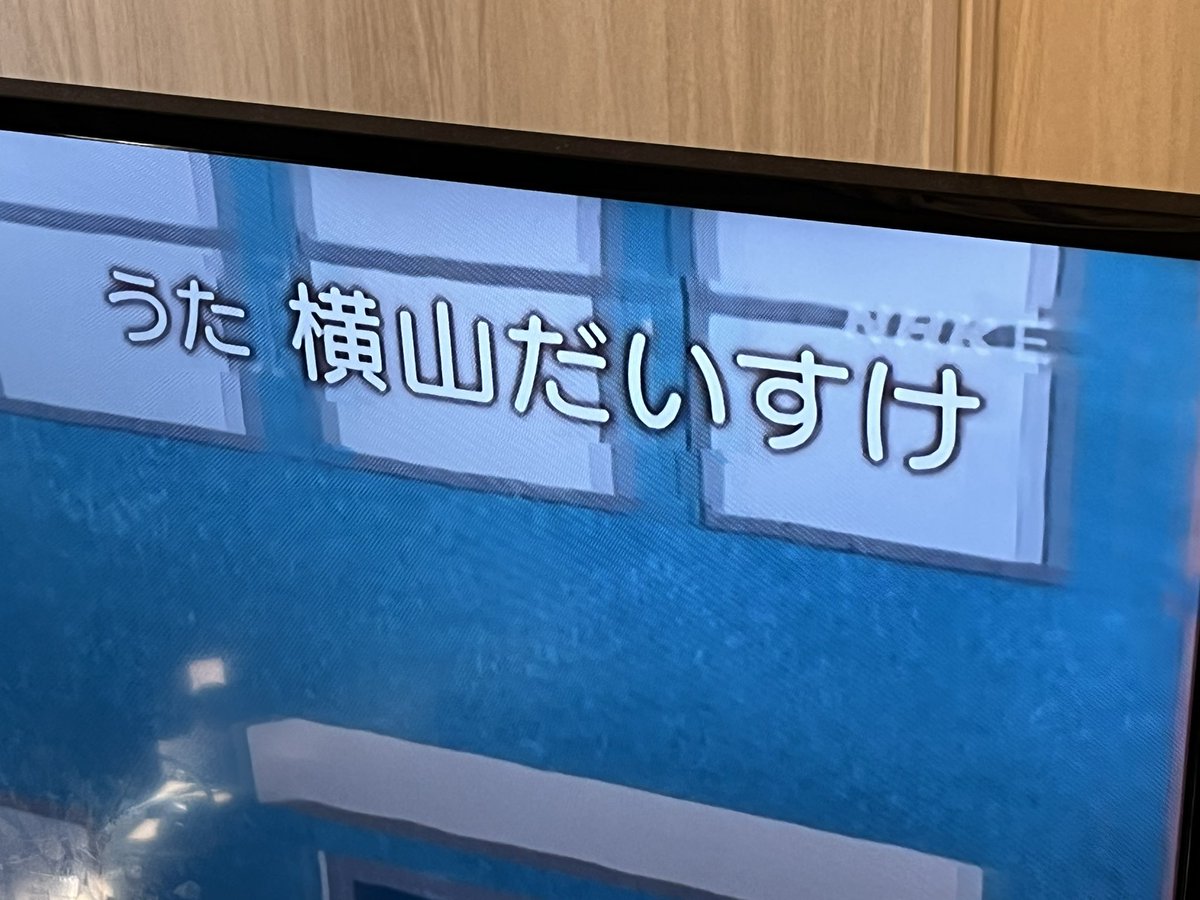 kumin_1231's tweet photo. 笑顔晴れ！やっとリアタイ見れた🥹‼︎‼︎ https://t.co/Peo6ruSMCR