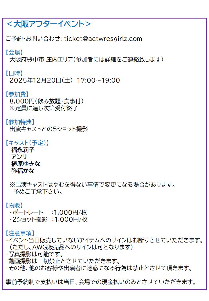 まい様取引メッセージ ブログ｜アスマイル東京 西東京リフォーム 長野市屋根 千曲市屋根 長野