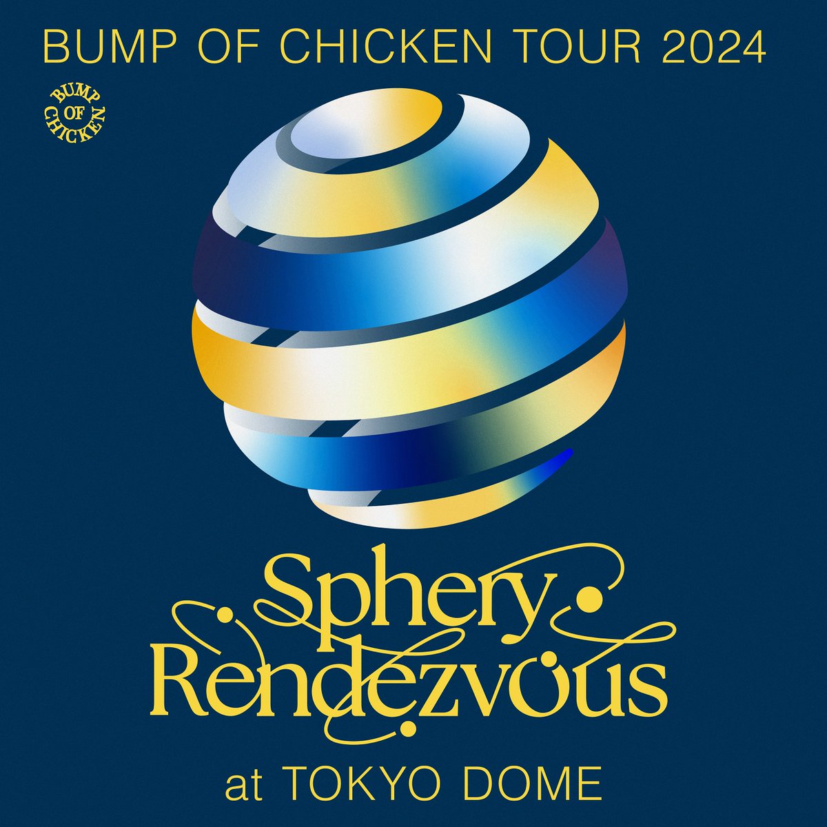 本日リリースとなりましたライブ映像作品「BUMP OF CHICKEN TOUR 2024