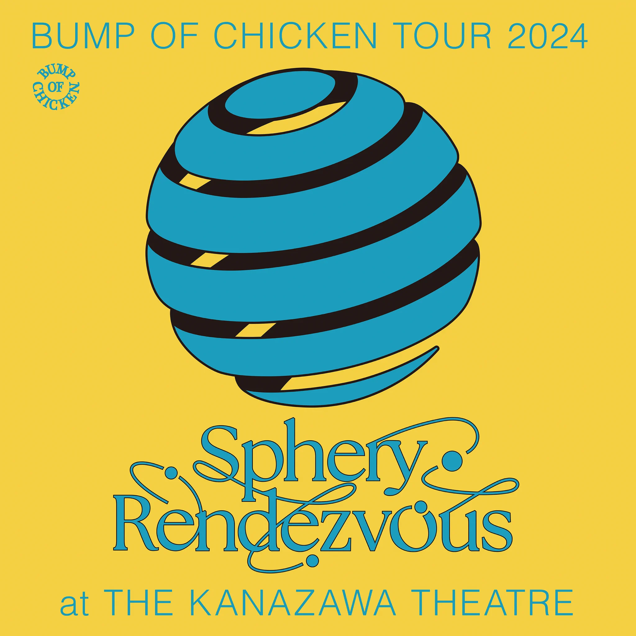 BUMP OF CHICKEN TOUR2024 東京ドーム 限定盤 未再生 BUMP OF CHICKEN on X: 