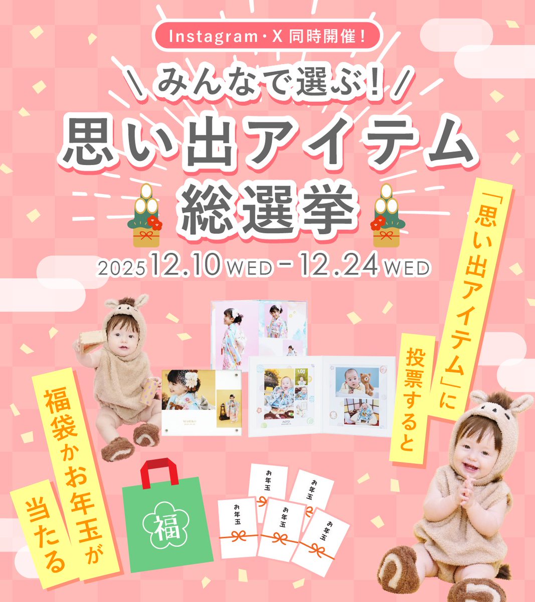 アルテア24 (@ROSE888JAPAN) / Posts / X