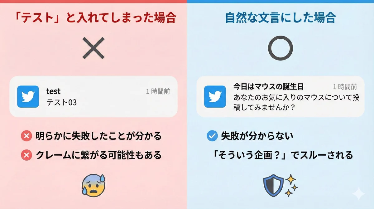 怪しい お 米 セシウム さん
