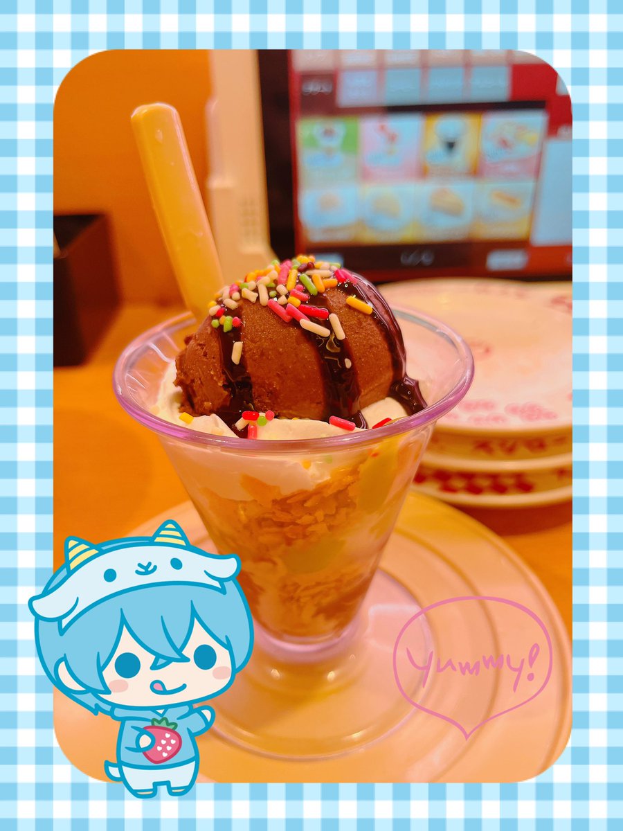 ころんくんおはようございます！ 毎日リハに会議お疲れ様です