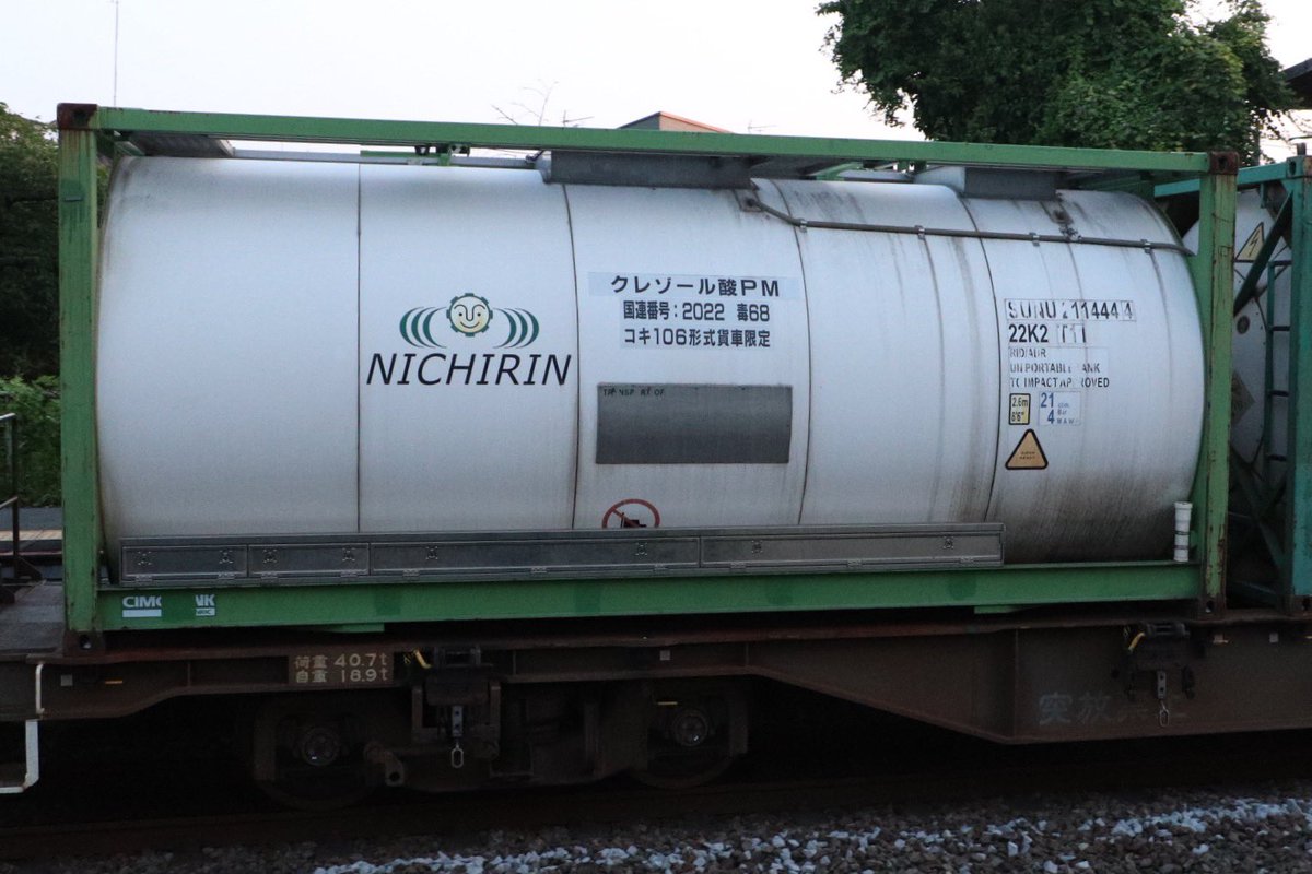 4 butane【110634.com】.fzx