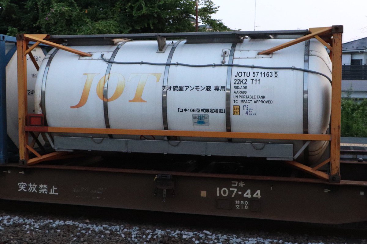 4 butane【110634.com】.eqj