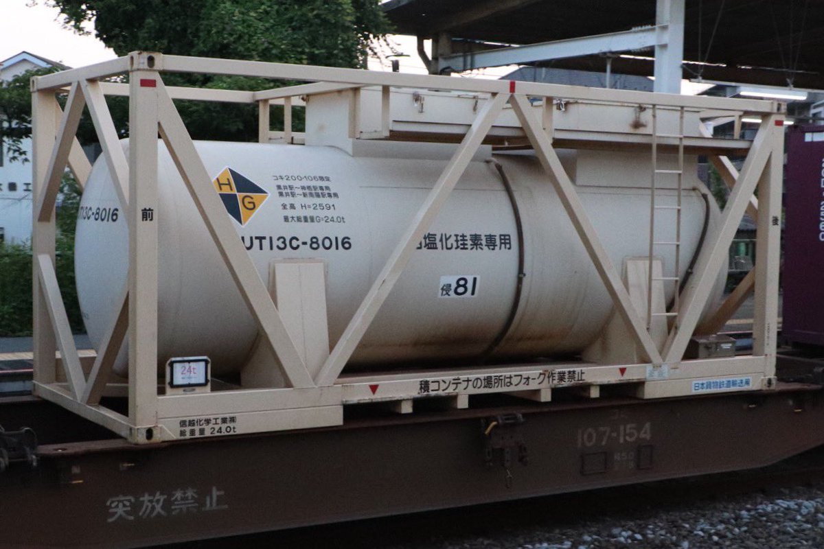 4 butane【110634.com】.eqj