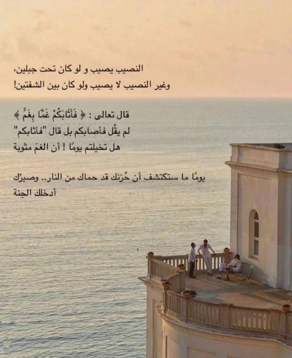 مما راق لي (@liikedit) on Twitter photo 