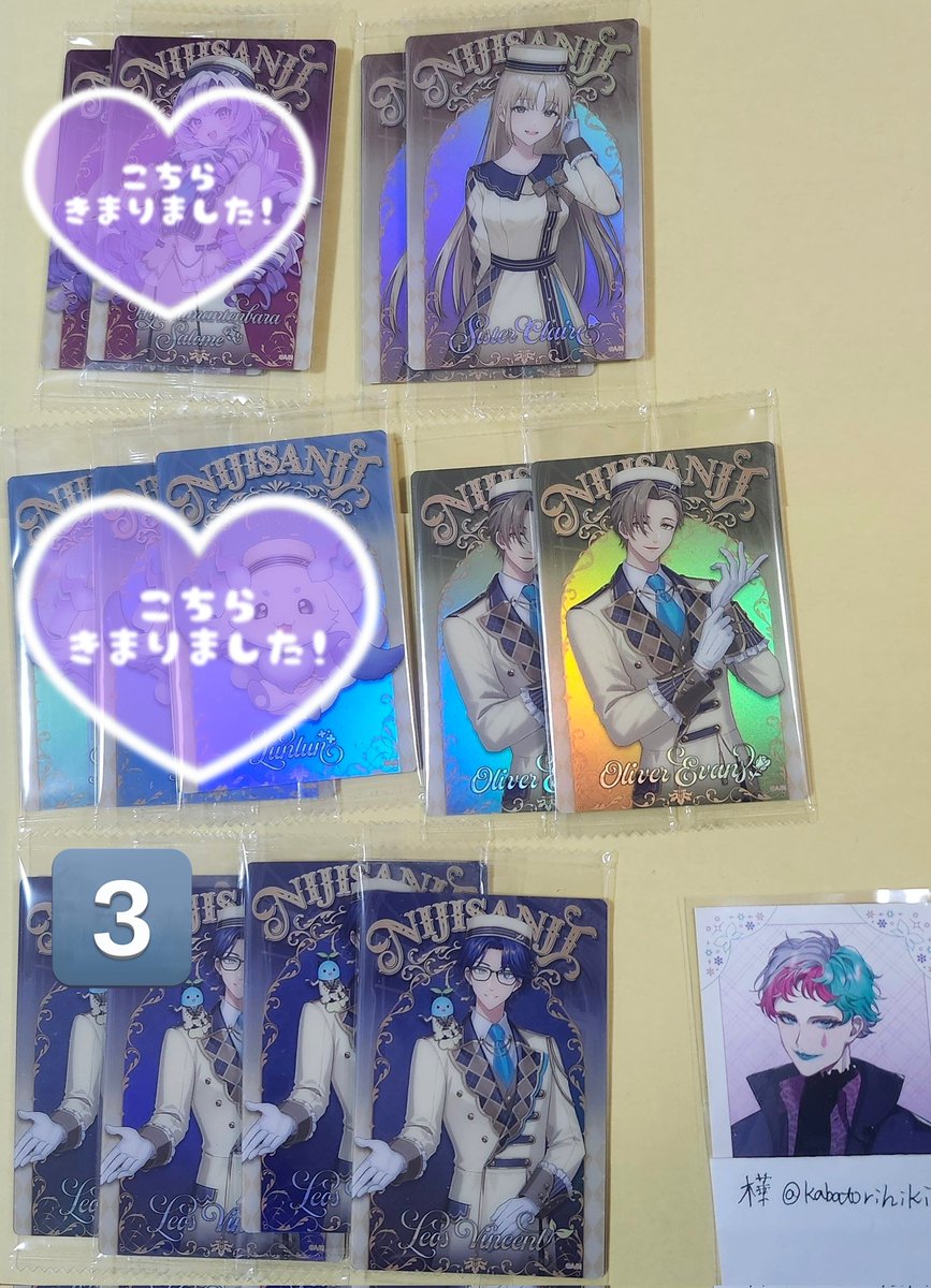 樺※ツイフィご確認ください tweet media