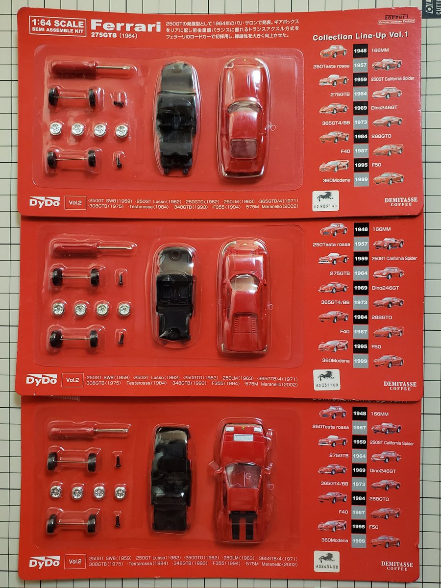 深夜から続くからミニカー整理 #ダイドーデミダスコーヒー の