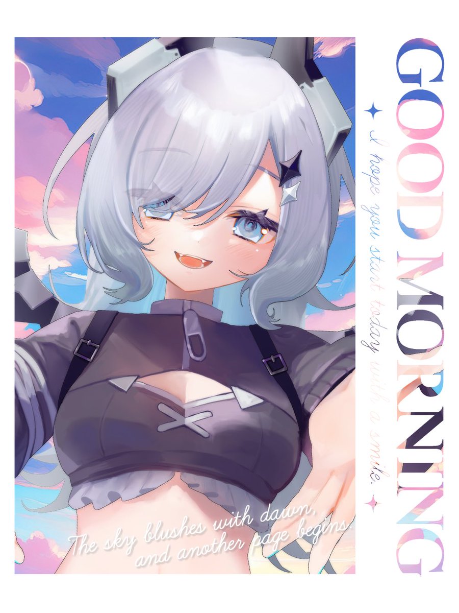 看竜アミ(みりゅうあみ)🩺🐲🩶 (@amisyoroshiku) / Posts / X