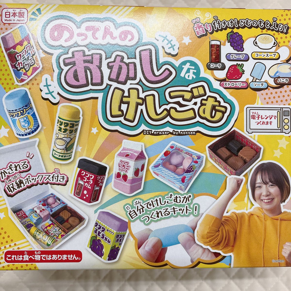 nagahama_shoten's tweet photo. #のってん #ぷにぷにたまご
#おかしなけしごむ
作ってみませんか?
#クツワ #kutsuwa https://t.co/gBCHinKogc