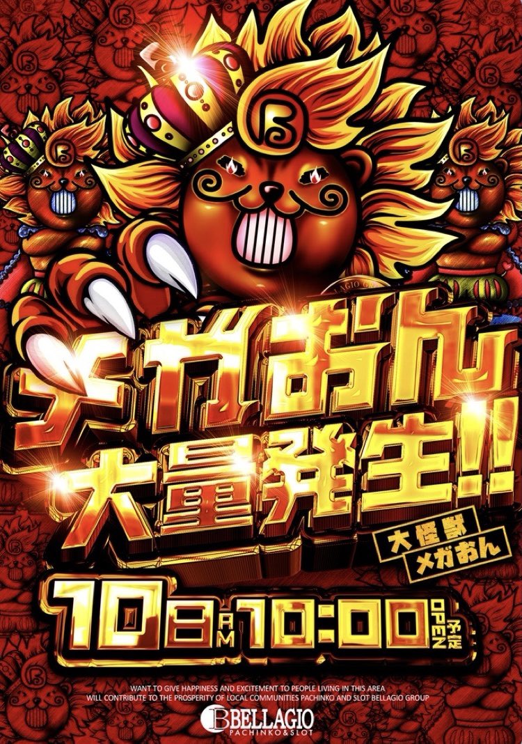 さんりお（即購入大歓迎！） おはようございます☀ 本日12月10日(水) 2025年の10日の総まとめ メガ