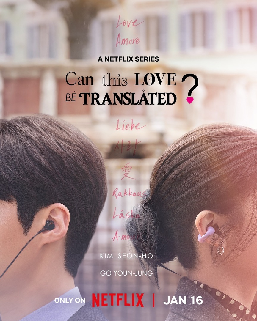 kdrama_menfess's tweet image. •kdm• First Poster 'Can This Love Be Translated?' Akhirnya di rilis guys 😭🫶 
Tayang 16 Januari! Who's excited?!