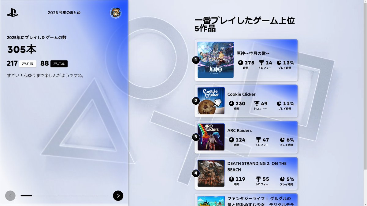 けんぴ (@kenpi1981) / Posts / X