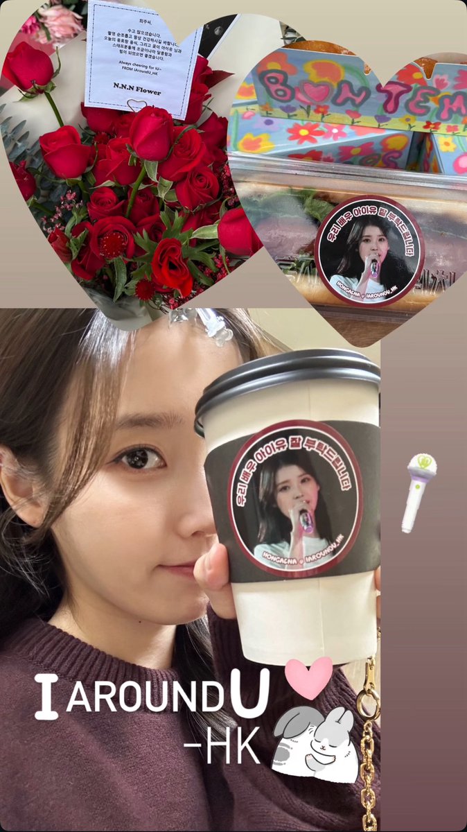 [IU IG Story] 251210 IU thanks her fansite <a href="/IAroundU_hk/">IAroundU_hk</a> for sending a coffee truck support to the set of ‘Perfect Crown’ 

<a href="/_IUofficial/">아이유(IU)</a> : 
“IAROUNDU-HK ❣️❣️”

#IU #아이유 #21세기대군부인 #PerfectCrown