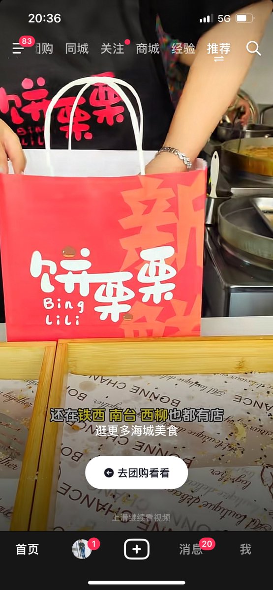 drop_lem's tweet photo. 刚出炉的糖炒栗子！外壳裂着笑口，热乎甜糯戳中胃里的小馋虫～ 街头烟火气，一口暖到心尖～ https://t.co/SK0OurZcR8