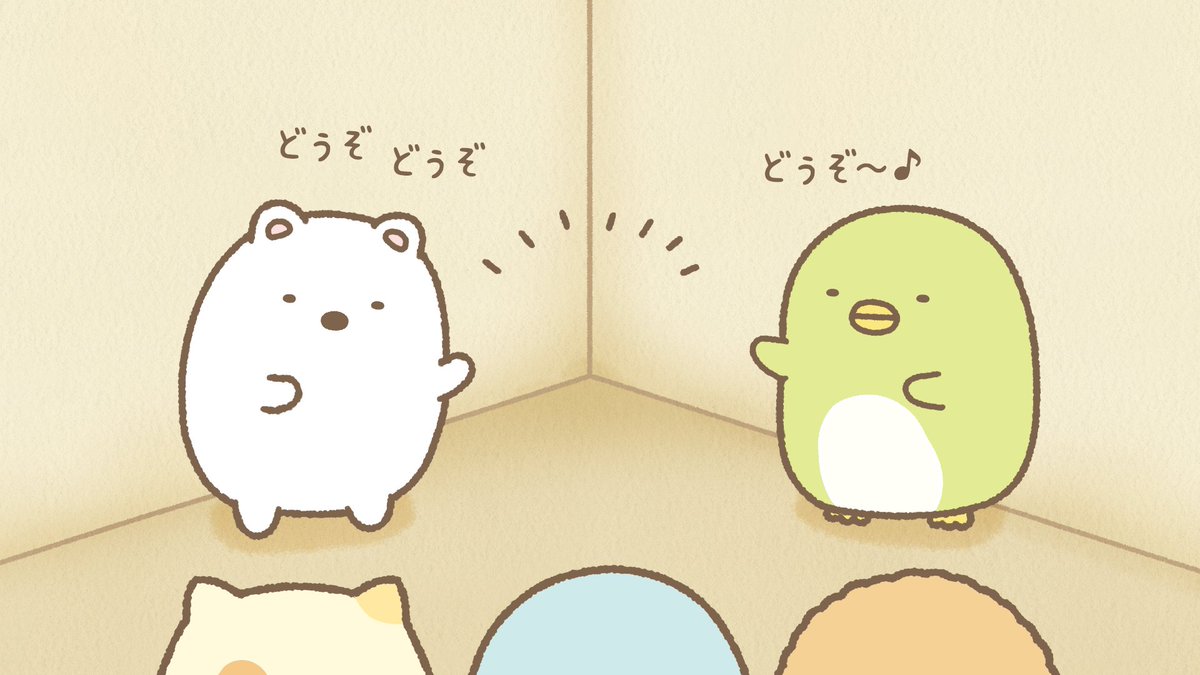 4月から放送してきた #すみZIP! 本日が最終回でした 今までご視聴