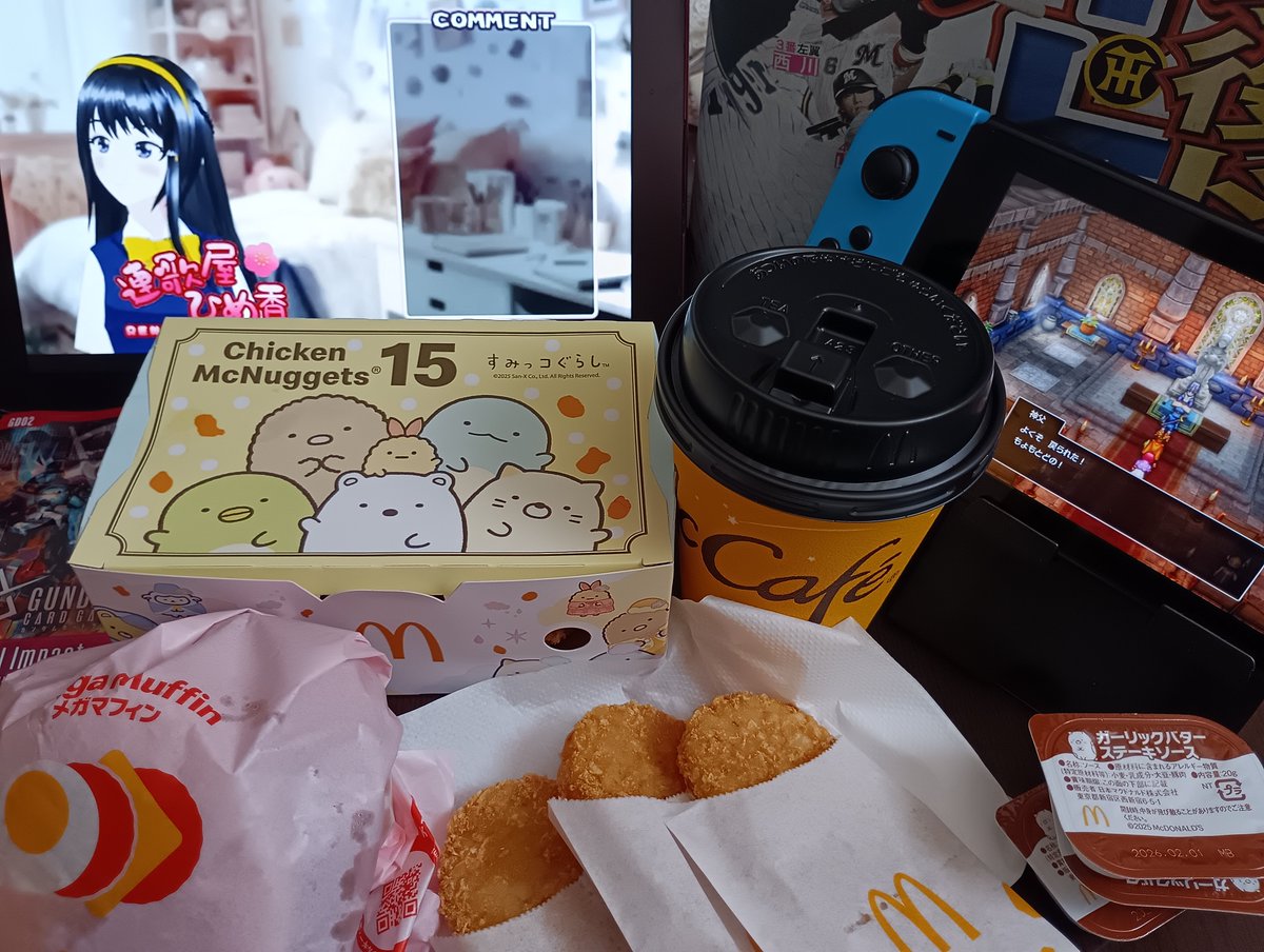 休日の朝。 先週の間違い探しみたいになってる。