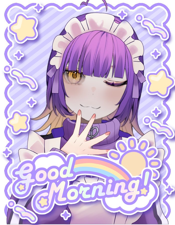 おはよ！！🤲🏻 昨日は感情が迷子になって叫んでしまったことをお詫び